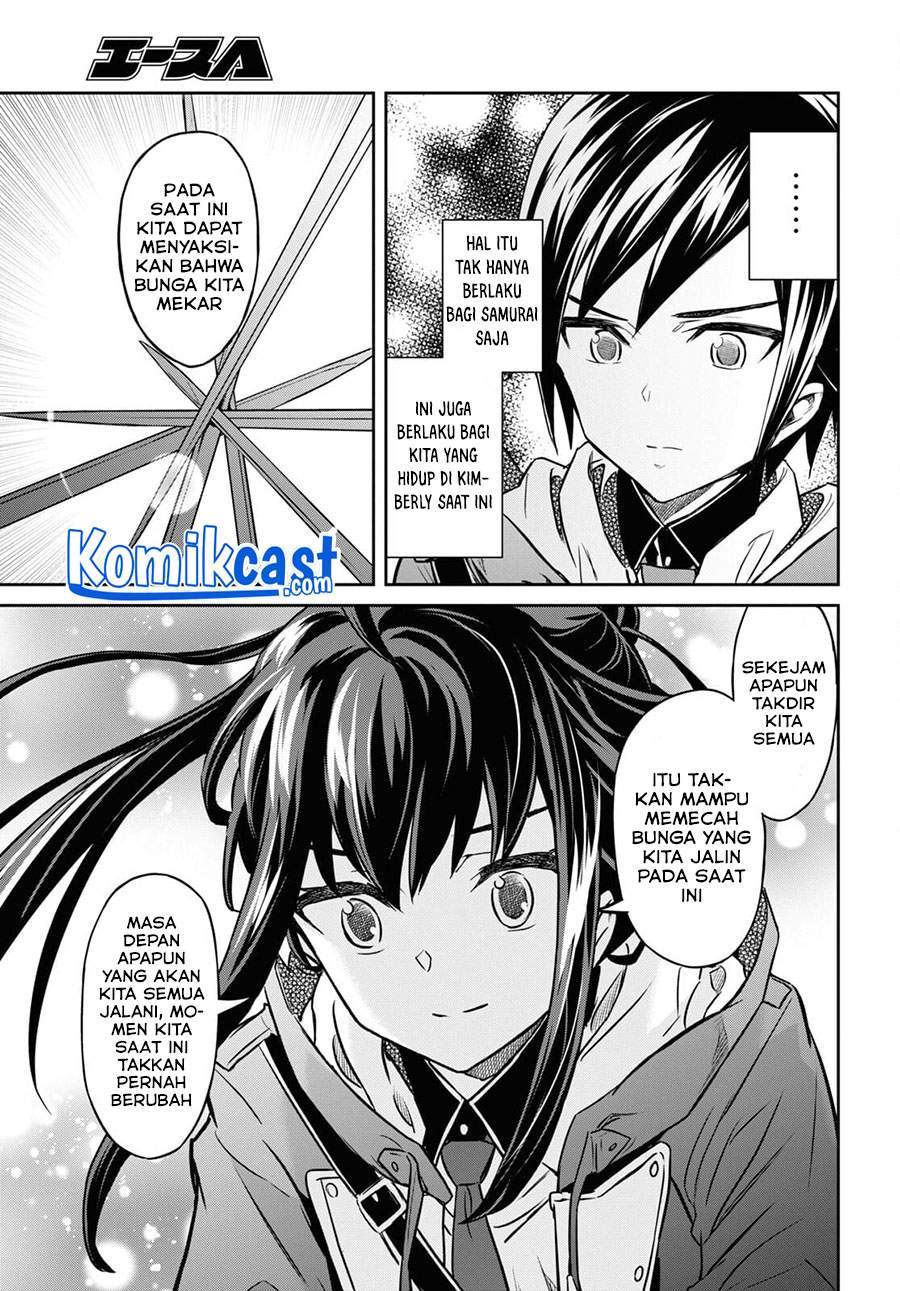 Nanatsu no Maken ga Shihai suru Chapter 24.2 - halaman 17