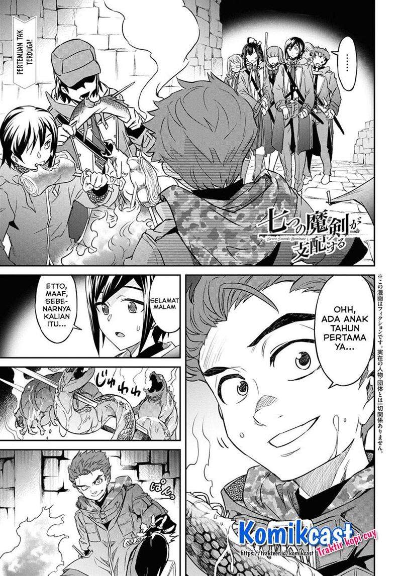 Nanatsu no Maken ga Shihai suru Chapter 24 - halaman 1