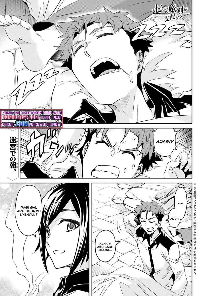 Nanatsu no Maken ga Shihai suru Chapter 25 - halaman 1