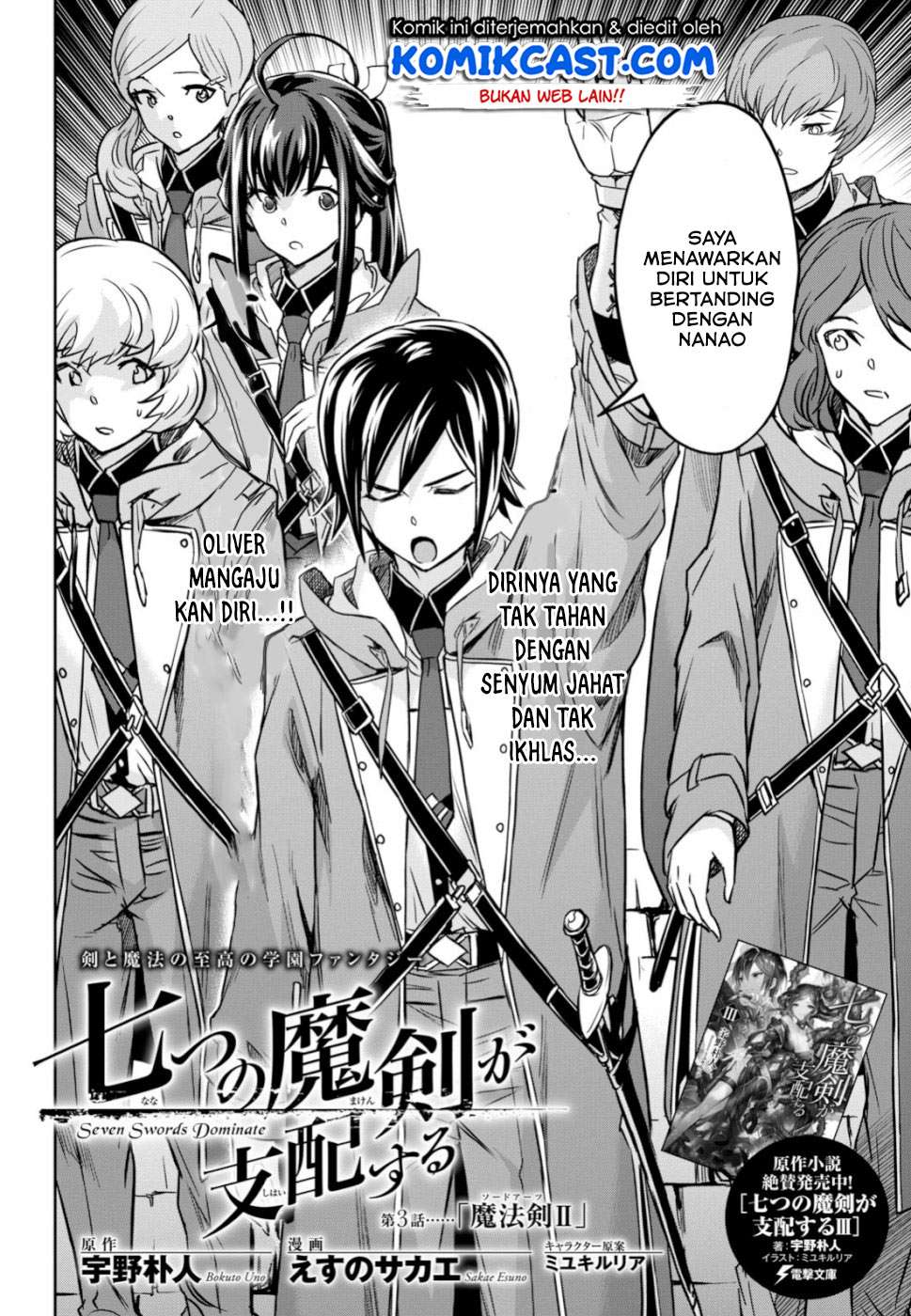 Nanatsu no Maken ga Shihai suru Chapter 3 - halaman 5