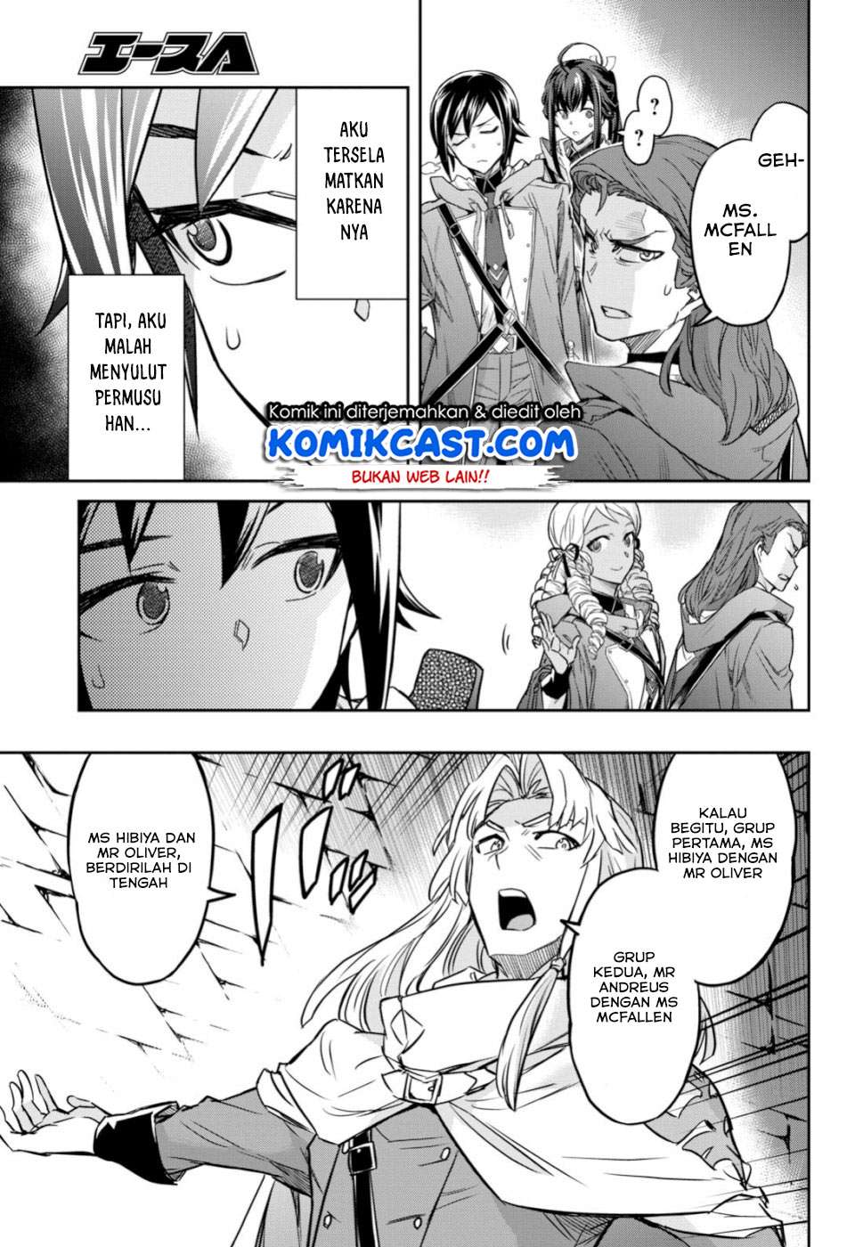 Nanatsu no Maken ga Shihai suru Chapter 3 - halaman 8