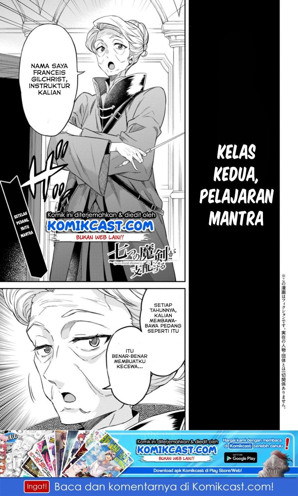 Nanatsu no Maken ga Shihai suru Chapter 4 - halaman 2