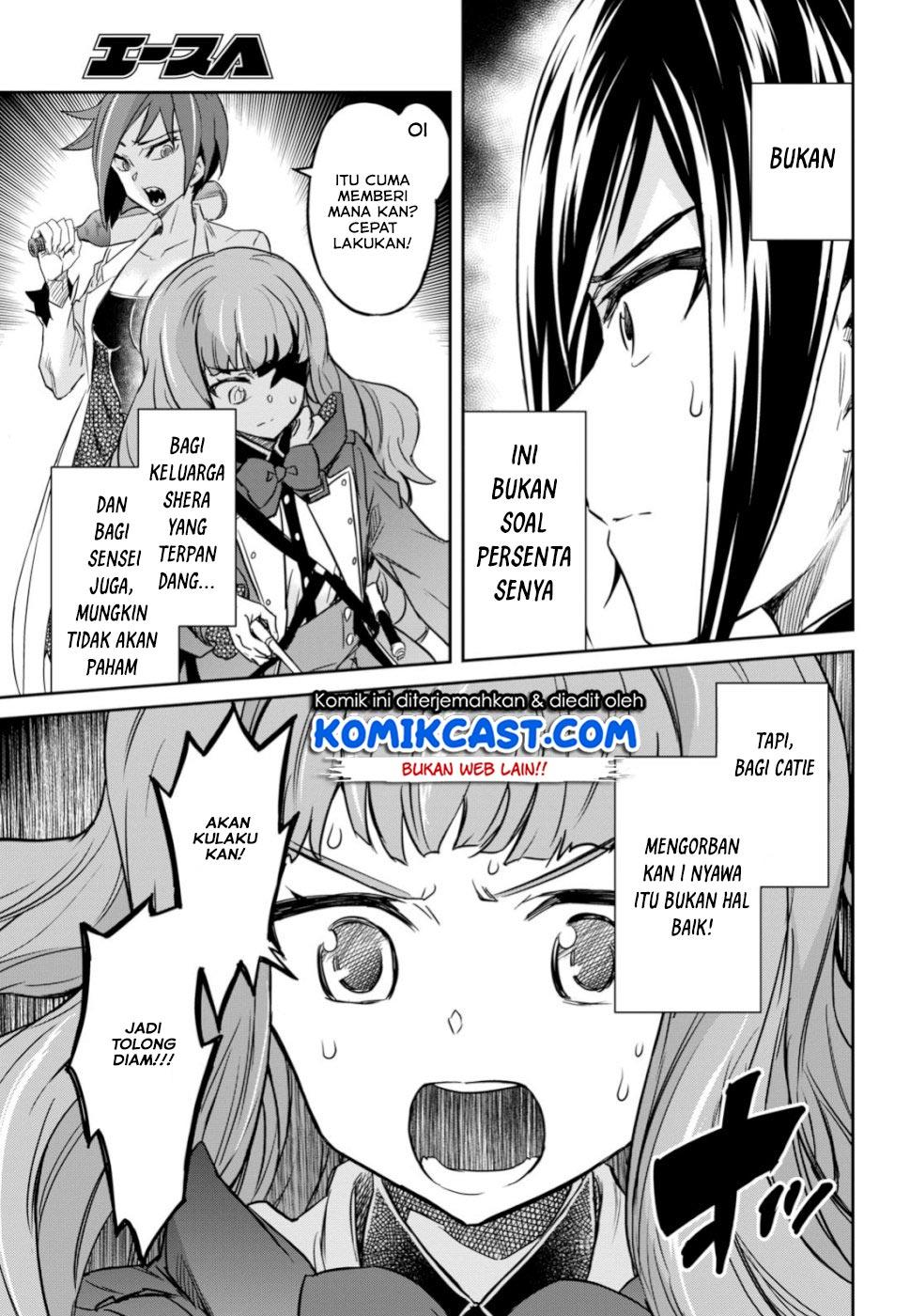 Nanatsu no Maken ga Shihai suru Chapter 4 - halaman 30