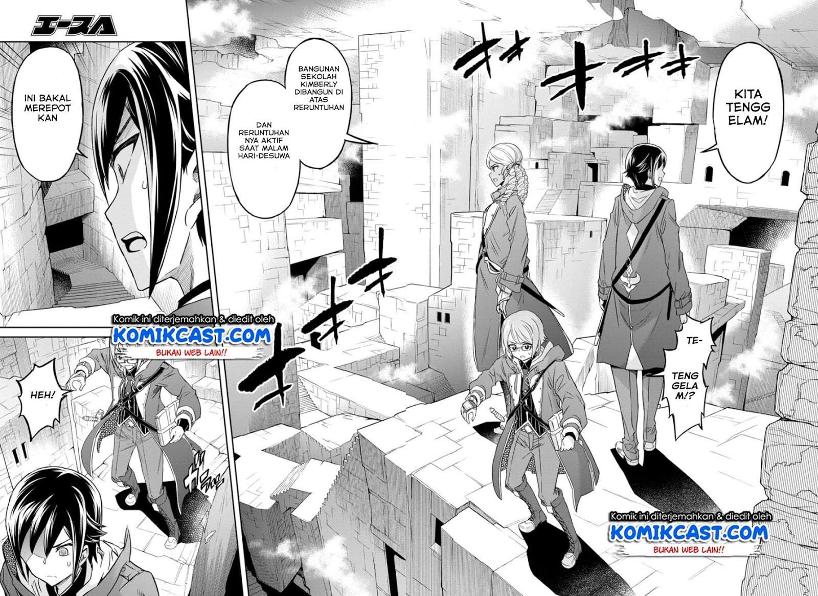 Nanatsu no Maken ga Shihai suru Chapter 5 - halaman 28