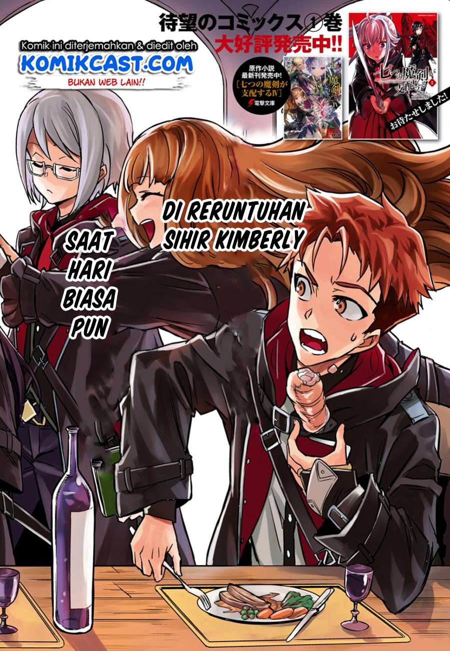 Nanatsu no Maken ga Shihai suru Chapter 5 - halaman 3