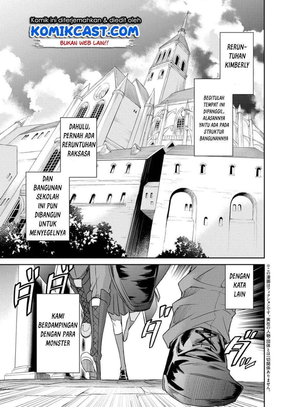 Nanatsu no Maken ga Shihai suru Chapter 5 - halaman 5