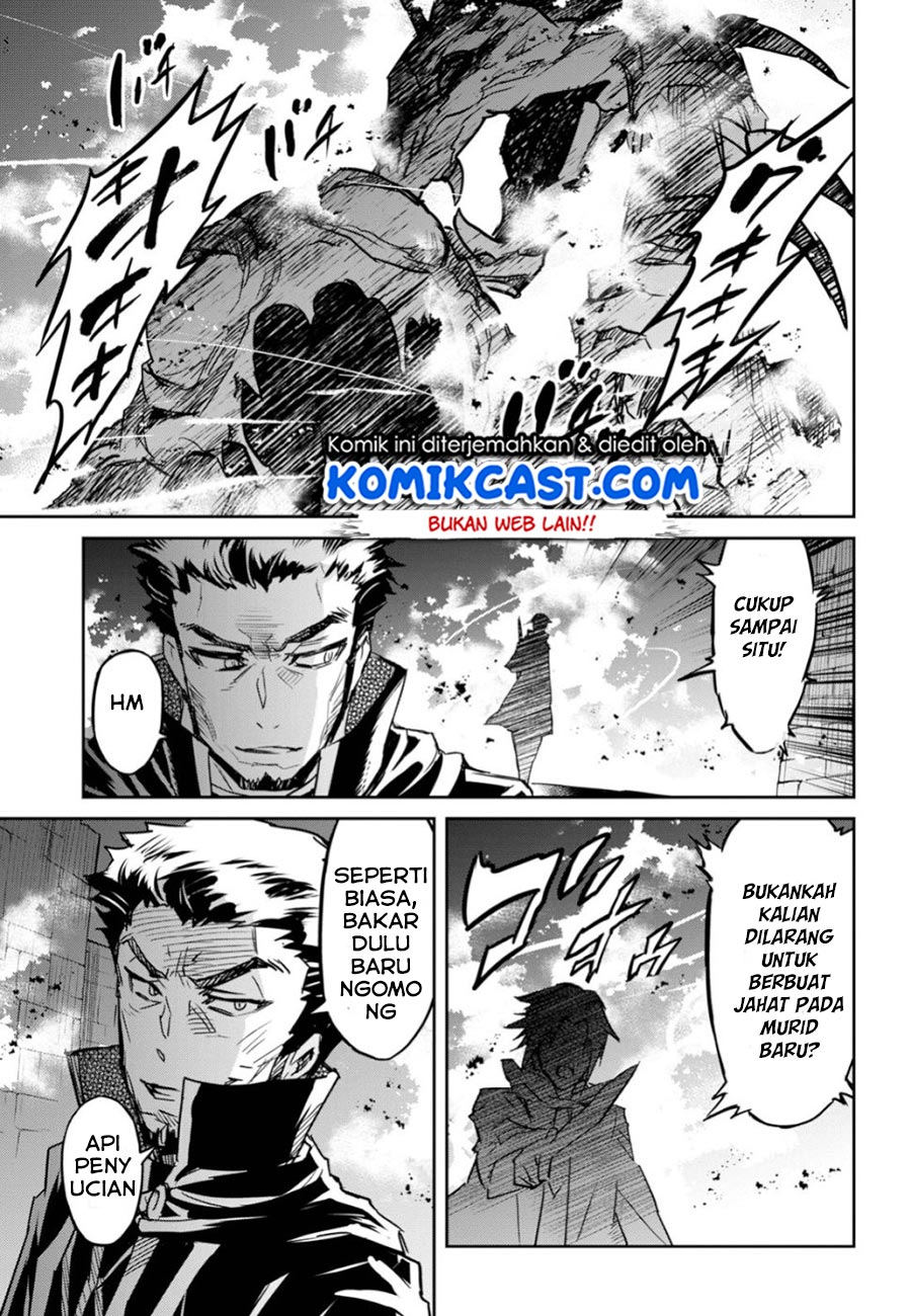 Nanatsu no Maken ga Shihai suru Chapter 6 - halaman 32