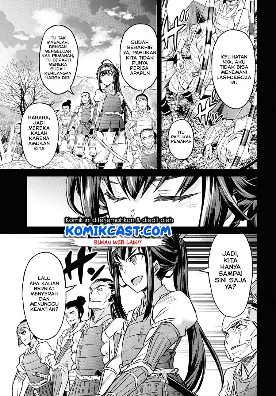 Nanatsu no Maken ga Shihai suru Chapter 7 - halaman 12