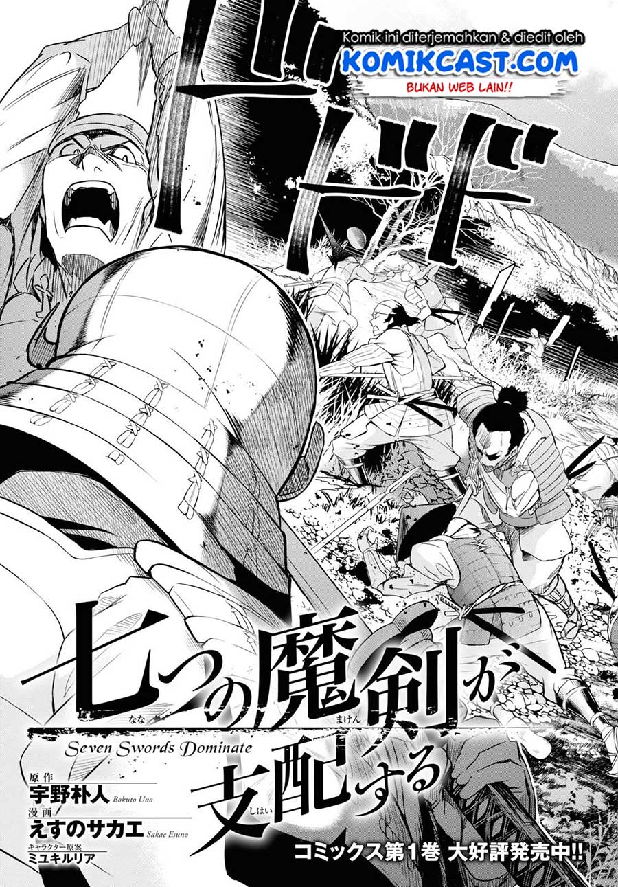 Nanatsu no Maken ga Shihai suru Chapter 7 - halaman 6