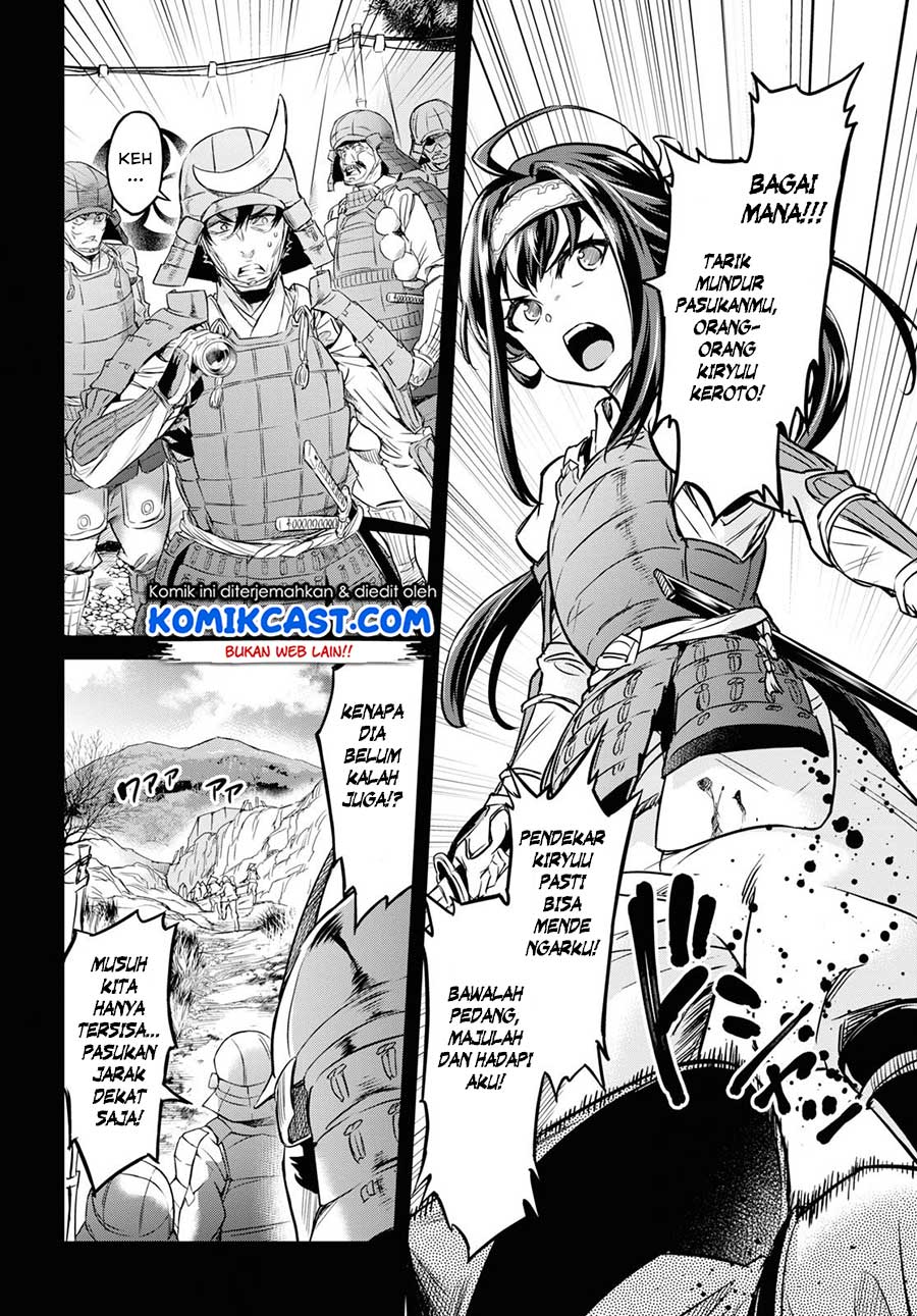 Nanatsu no Maken ga Shihai suru Chapter 7 - halaman 7