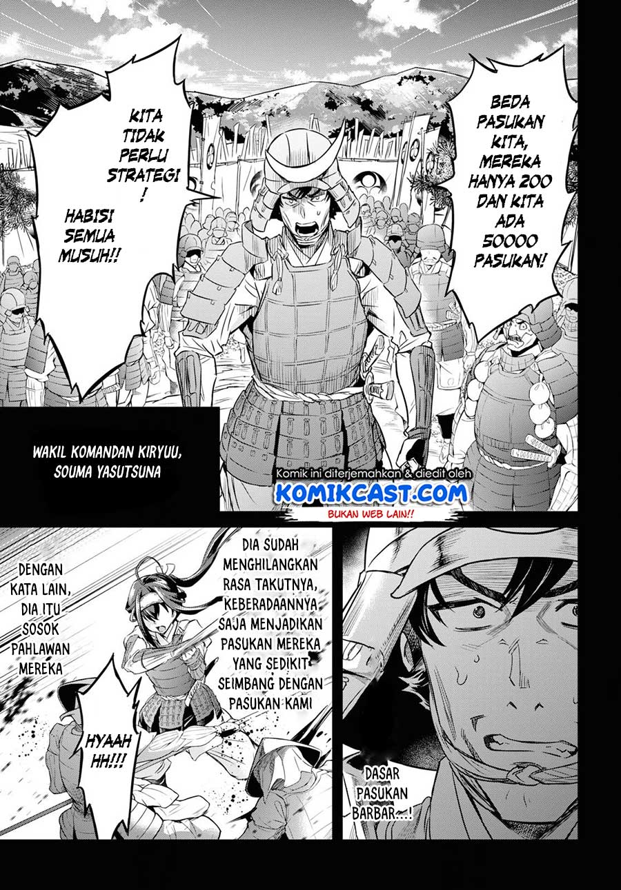 Nanatsu no Maken ga Shihai suru Chapter 7 - halaman 8