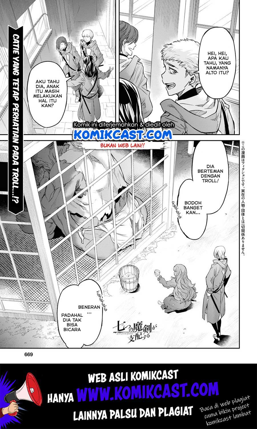 Nanatsu no Maken ga Shihai suru Chapter 9 - halaman 2