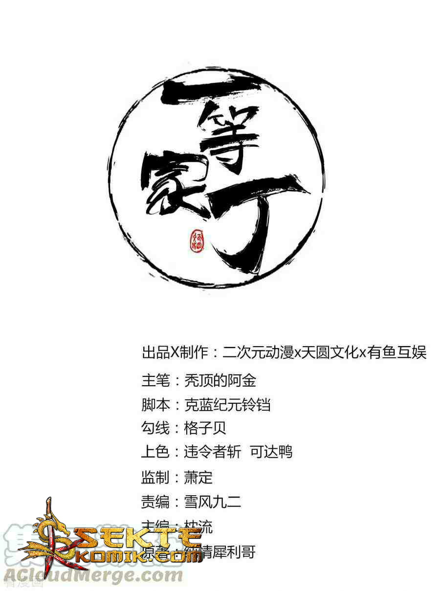 Nanatsu no Taizai Chapter 11 - halaman 2