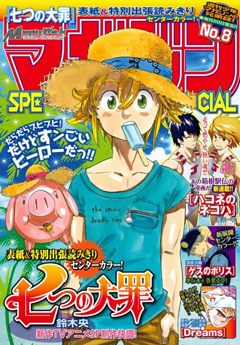 Nanatsu no Taizai Chapter 184.5 - halaman 1