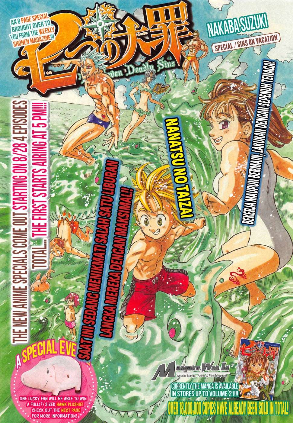 Nanatsu no Taizai Chapter 184.5 - halaman 2