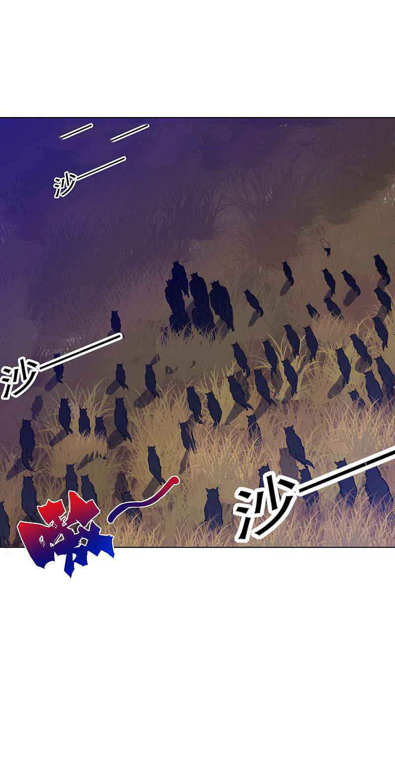Nanatsu no Taizai Chapter 189 - halaman 2