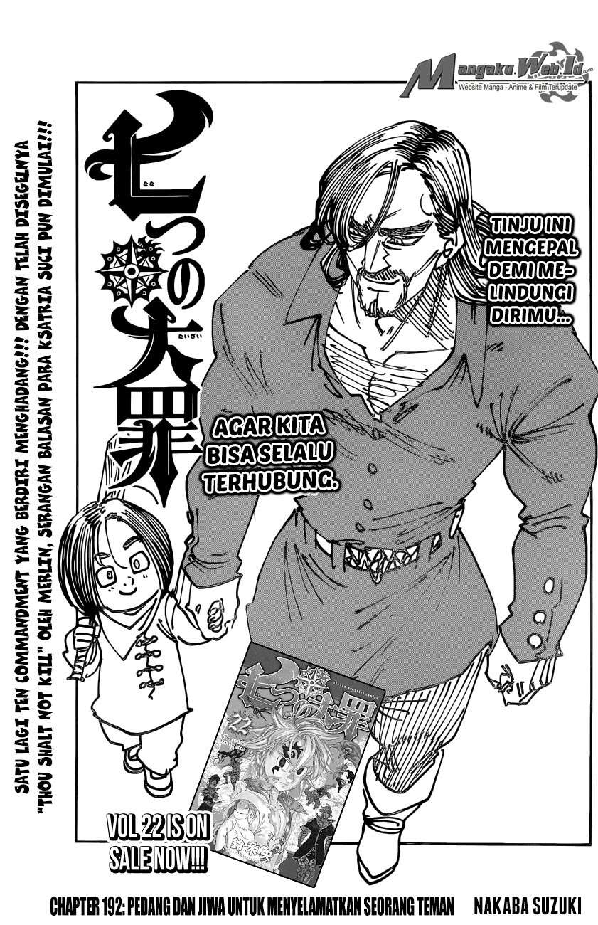 Nanatsu no Taizai Chapter 192 - halaman 1