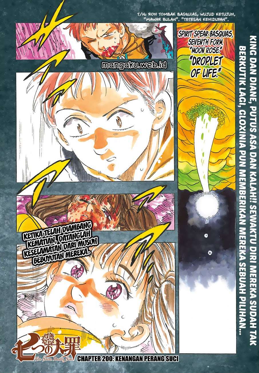 Nanatsu no Taizai Chapter 200 - halaman 1