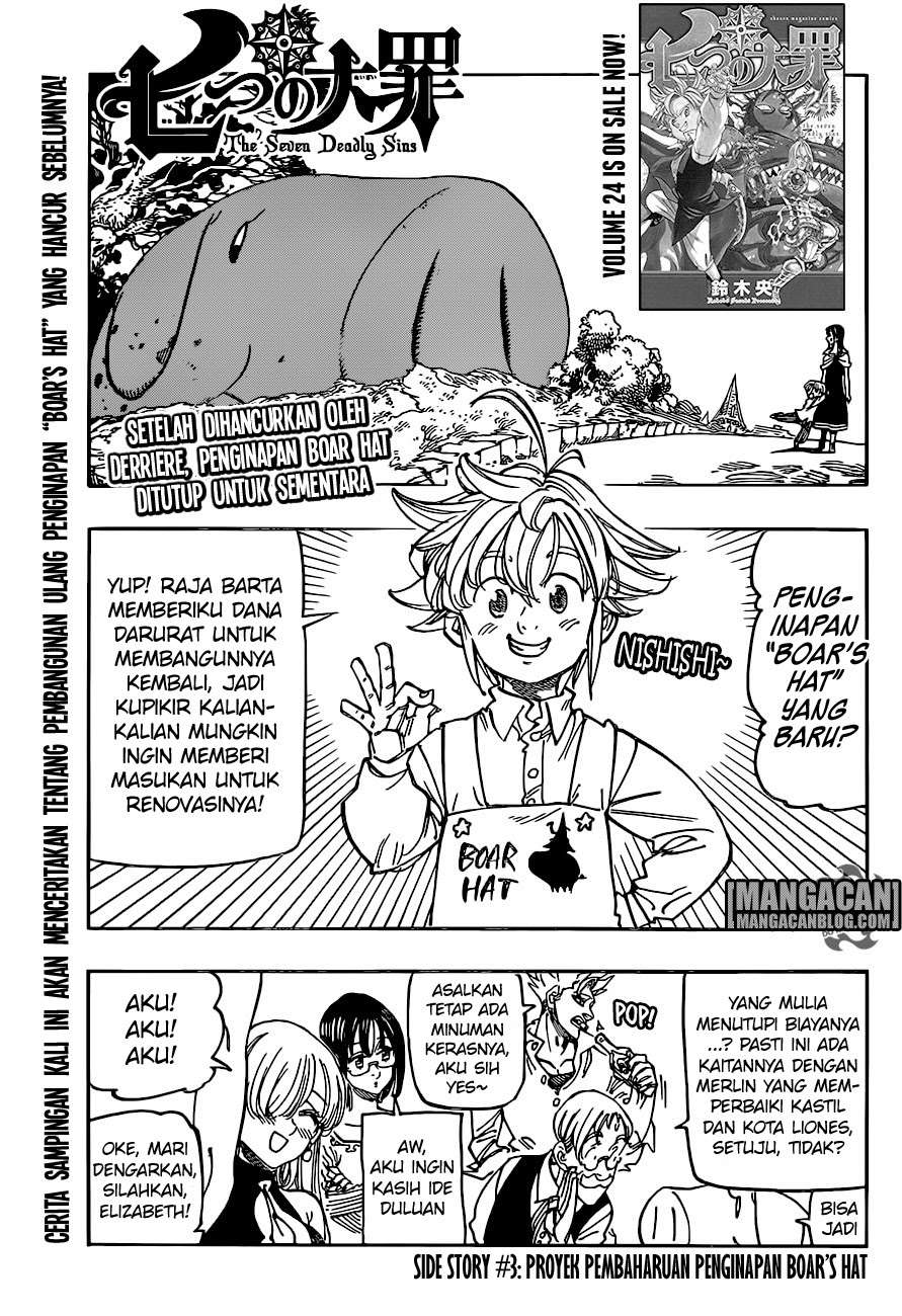Nanatsu no Taizai Chapter 201.7 - halaman 1