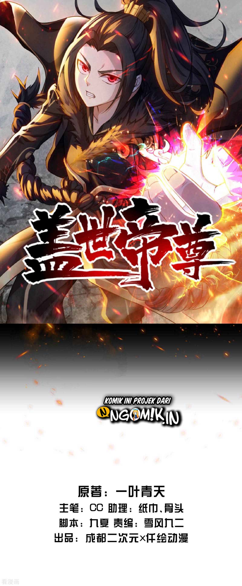 Nanatsu no Taizai Chapter 254 - halaman 2