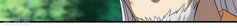 Nanatsu no Taizai Chapter 291 - halaman 12