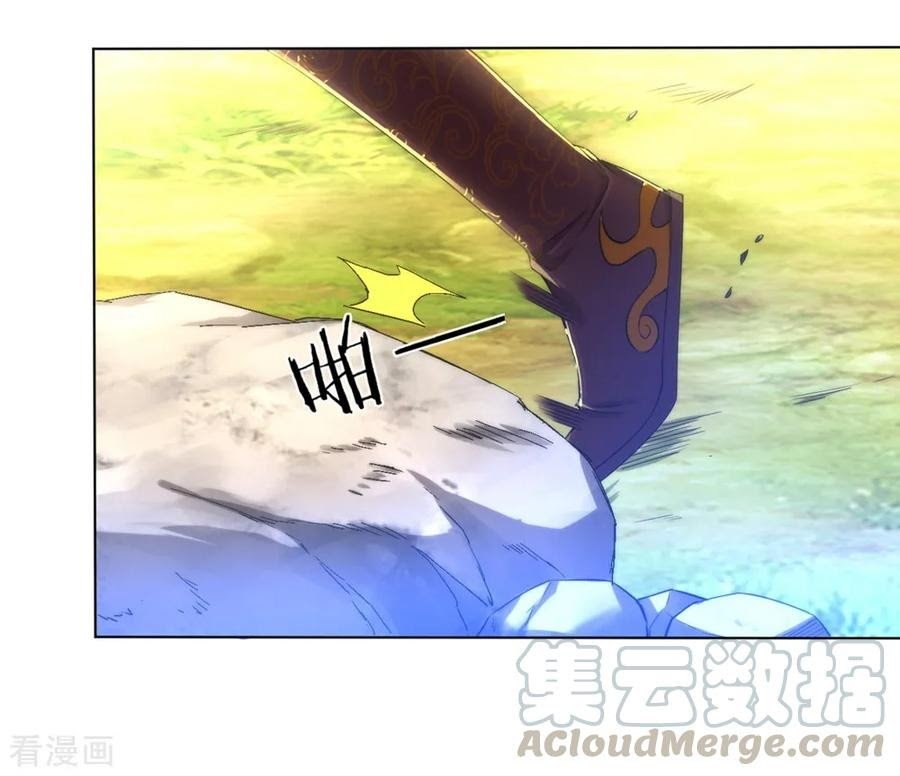 Nanatsu no Taizai Chapter 48 - halaman 7