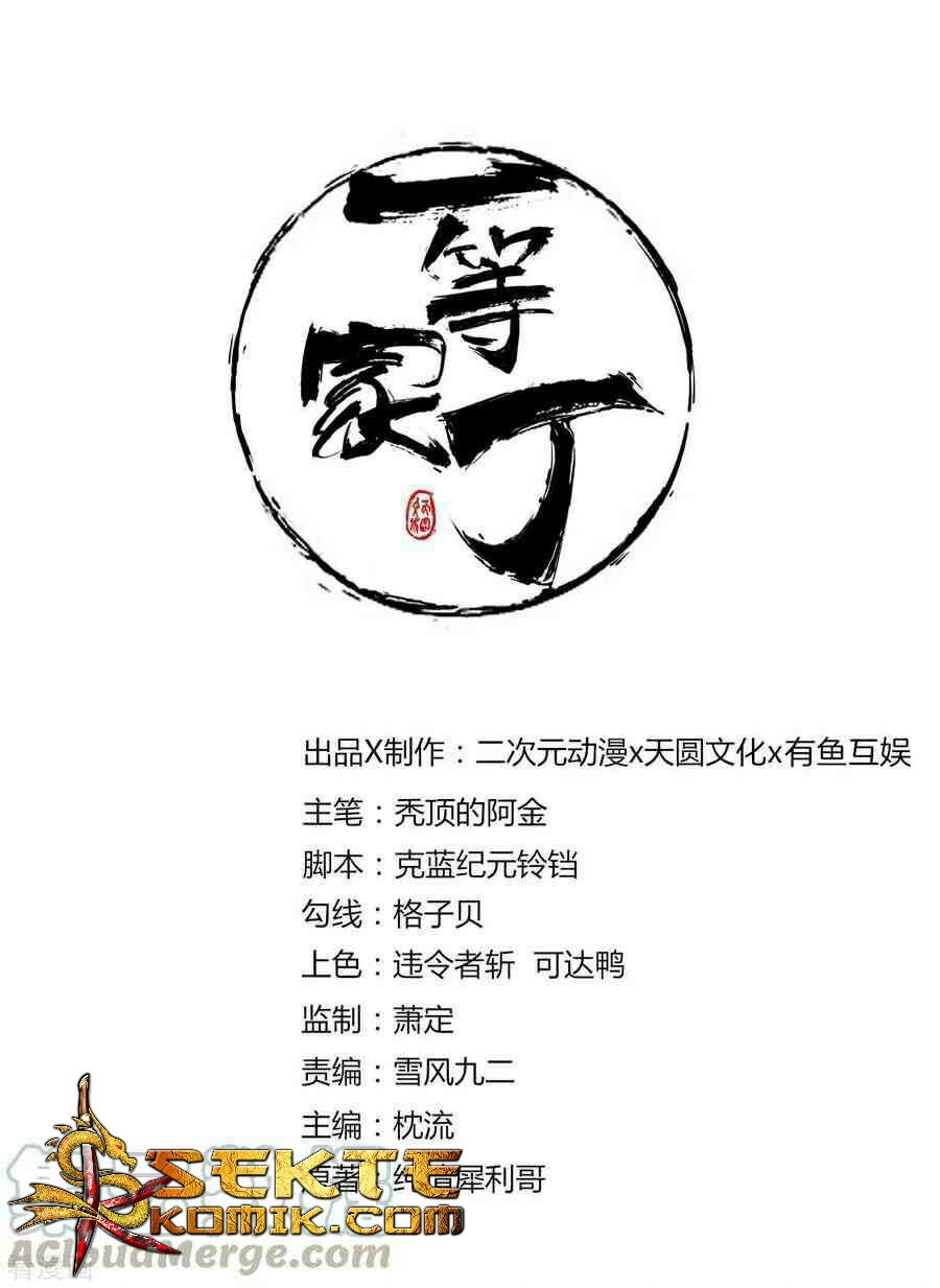 Nanatsu no Taizai Chapter 7 - halaman 2