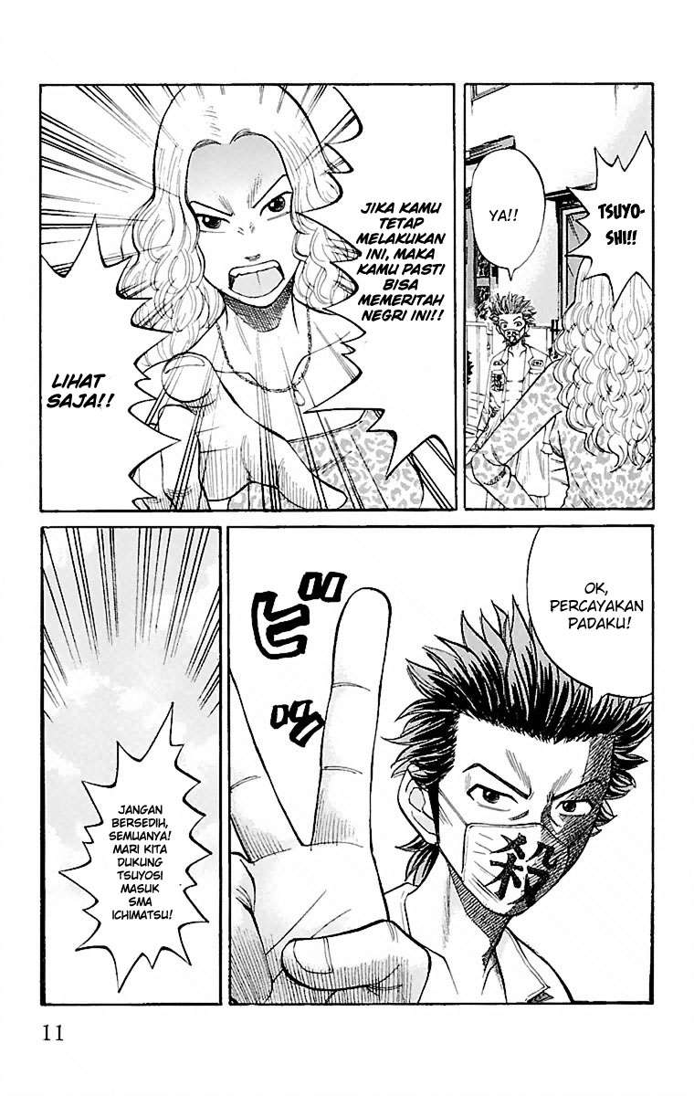 Nanba MG5 Chapter 1 - halaman 10