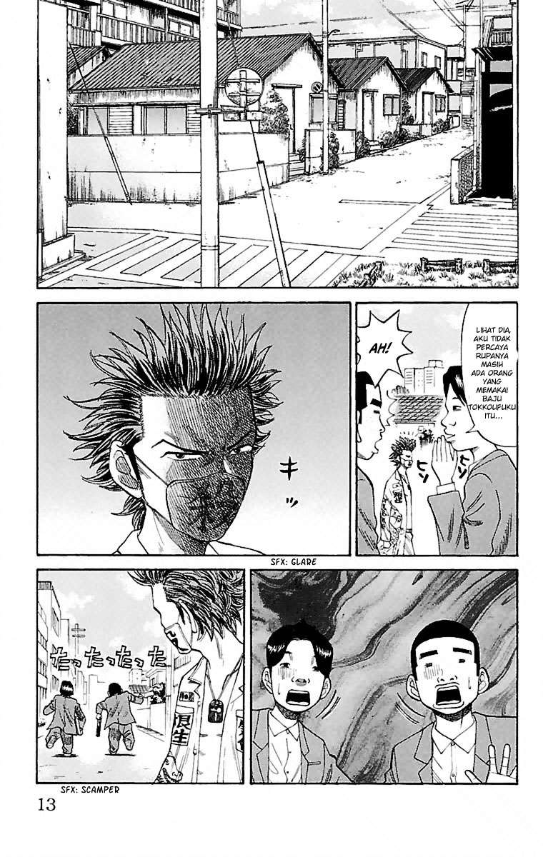 Nanba MG5 Chapter 1 - halaman 12