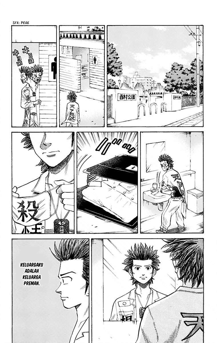 Nanba MG5 Chapter 1 - halaman 13