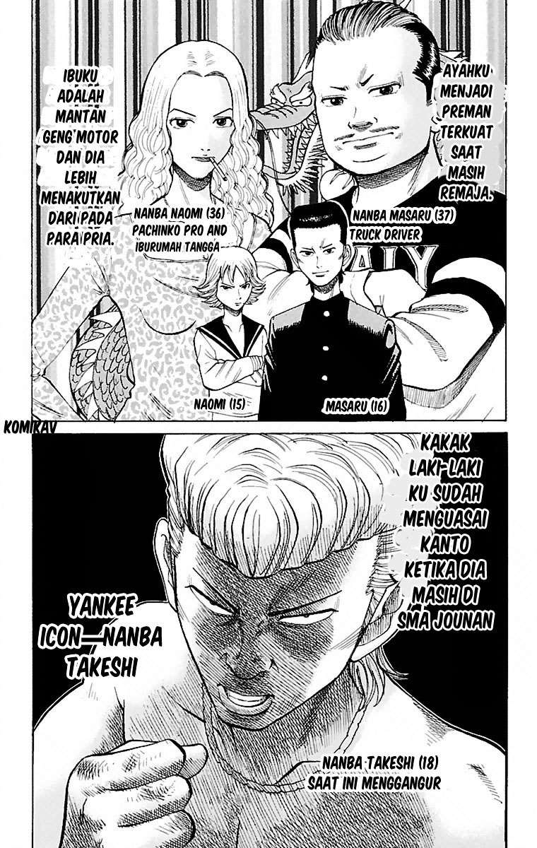 Nanba MG5 Chapter 1 - halaman 14