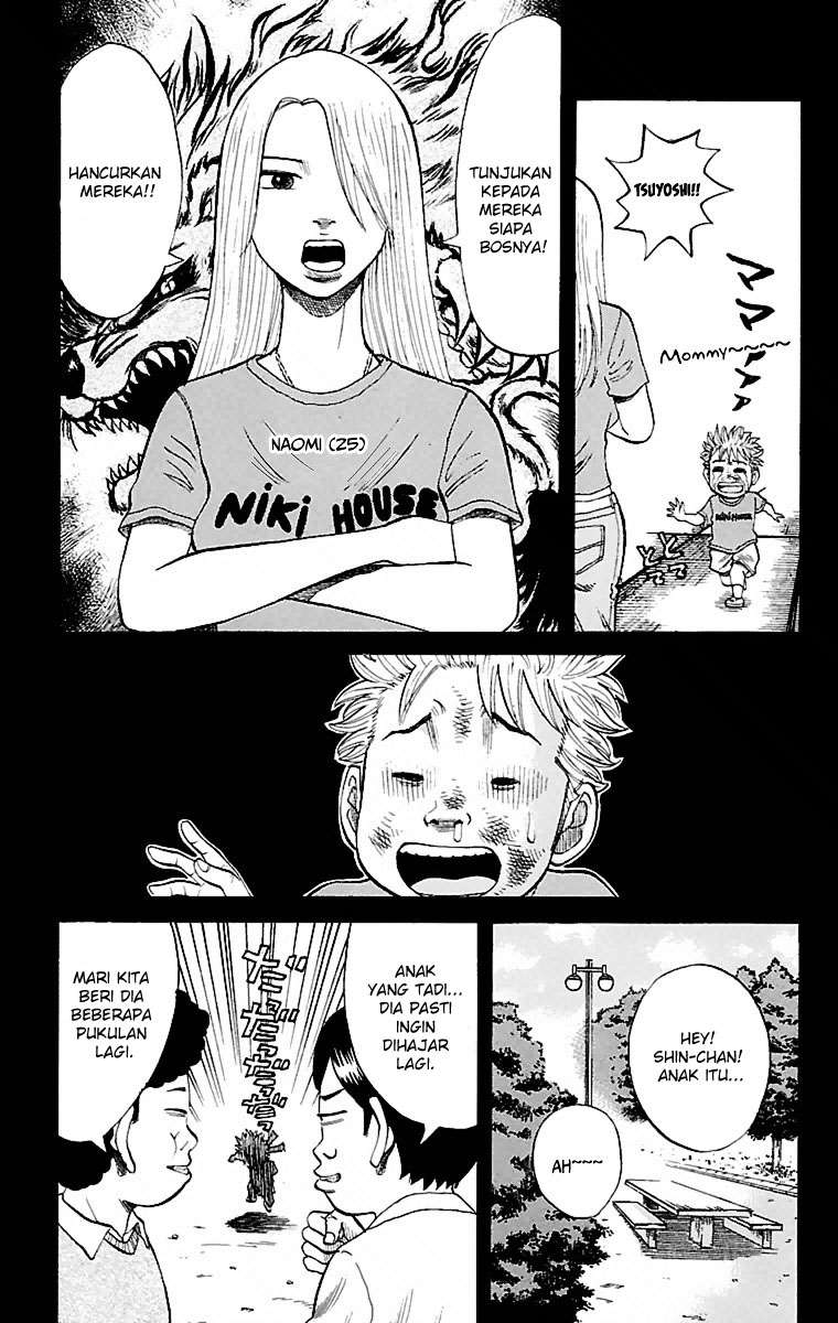 Nanba MG5 Chapter 1 - halaman 16