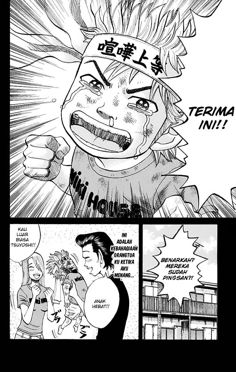 Nanba MG5 Chapter 1 - halaman 17