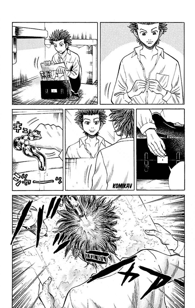 Nanba MG5 Chapter 1 - halaman 20