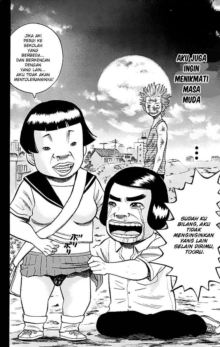 Nanba MG5 Chapter 1 - halaman 23