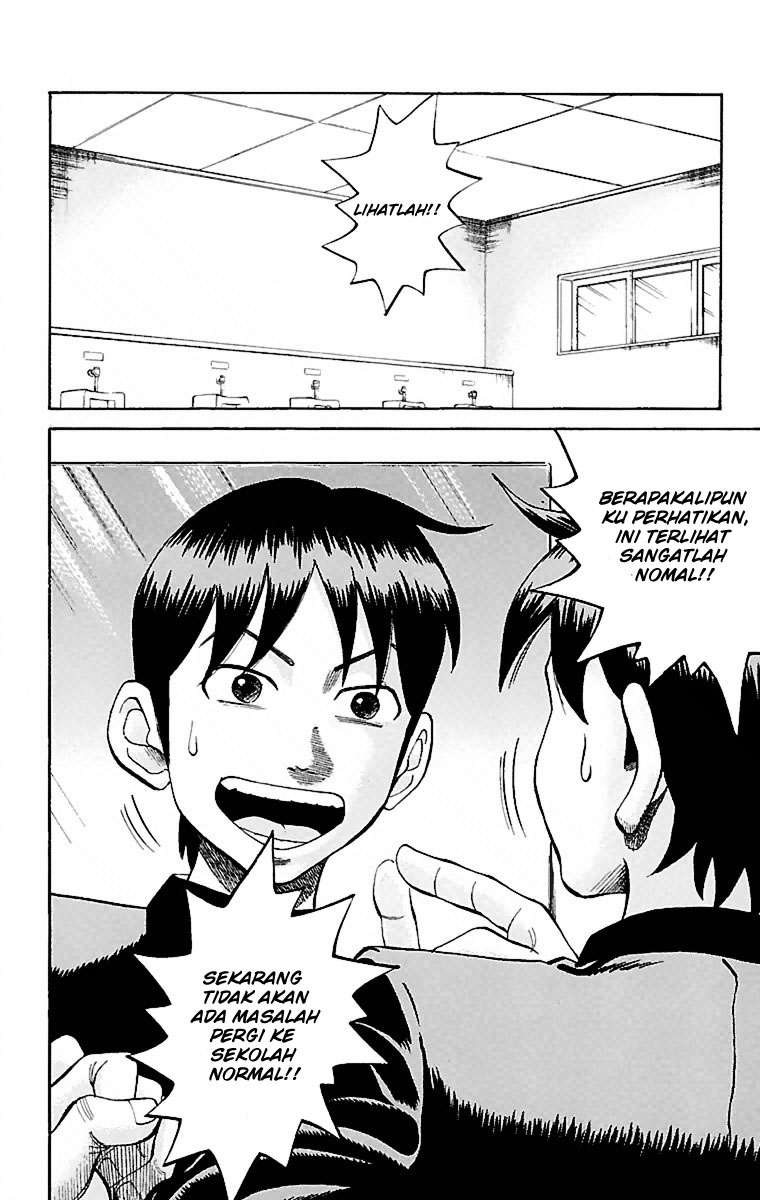 Nanba MG5 Chapter 1 - halaman 25