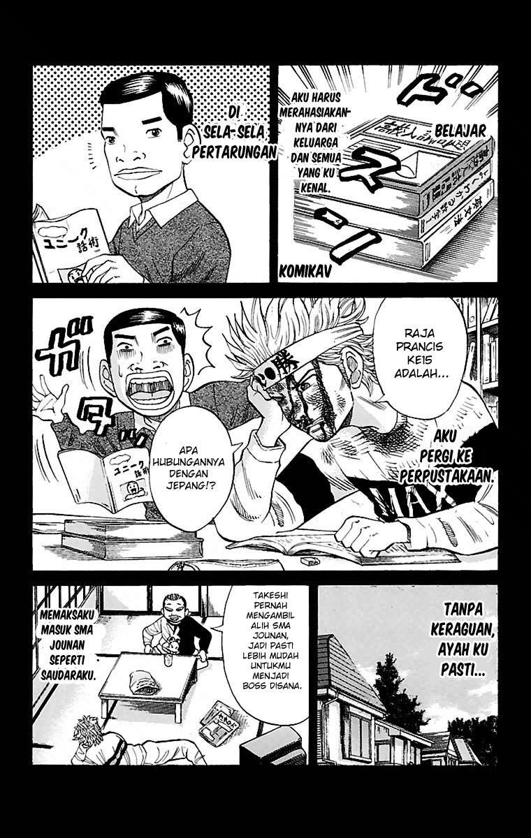 Nanba MG5 Chapter 1 - halaman 26