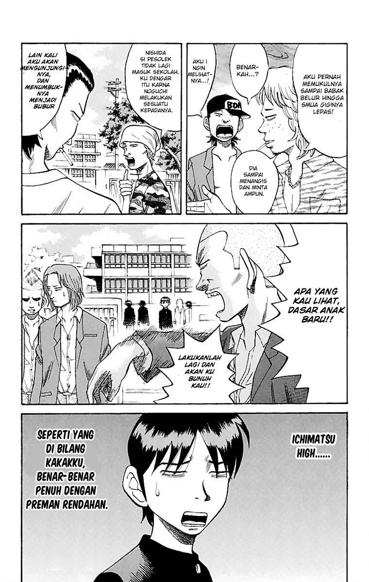 Nanba MG5 Chapter 1 - halaman 30