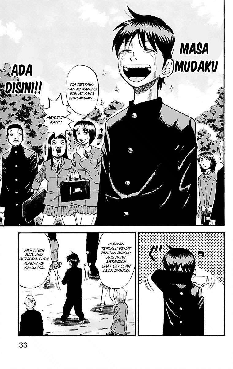 Nanba MG5 Chapter 1 - halaman 32