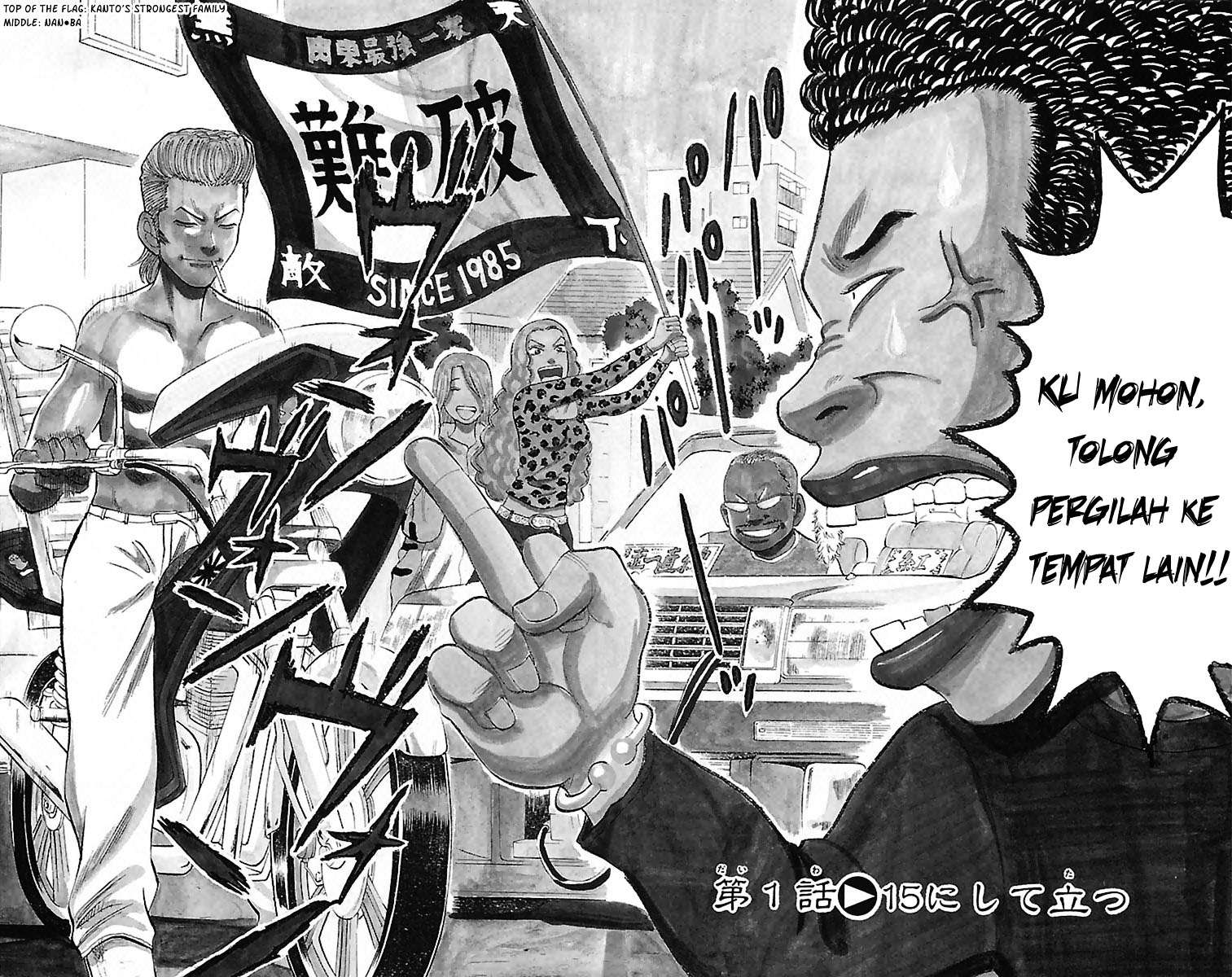 Nanba MG5 Chapter 1 - halaman 4