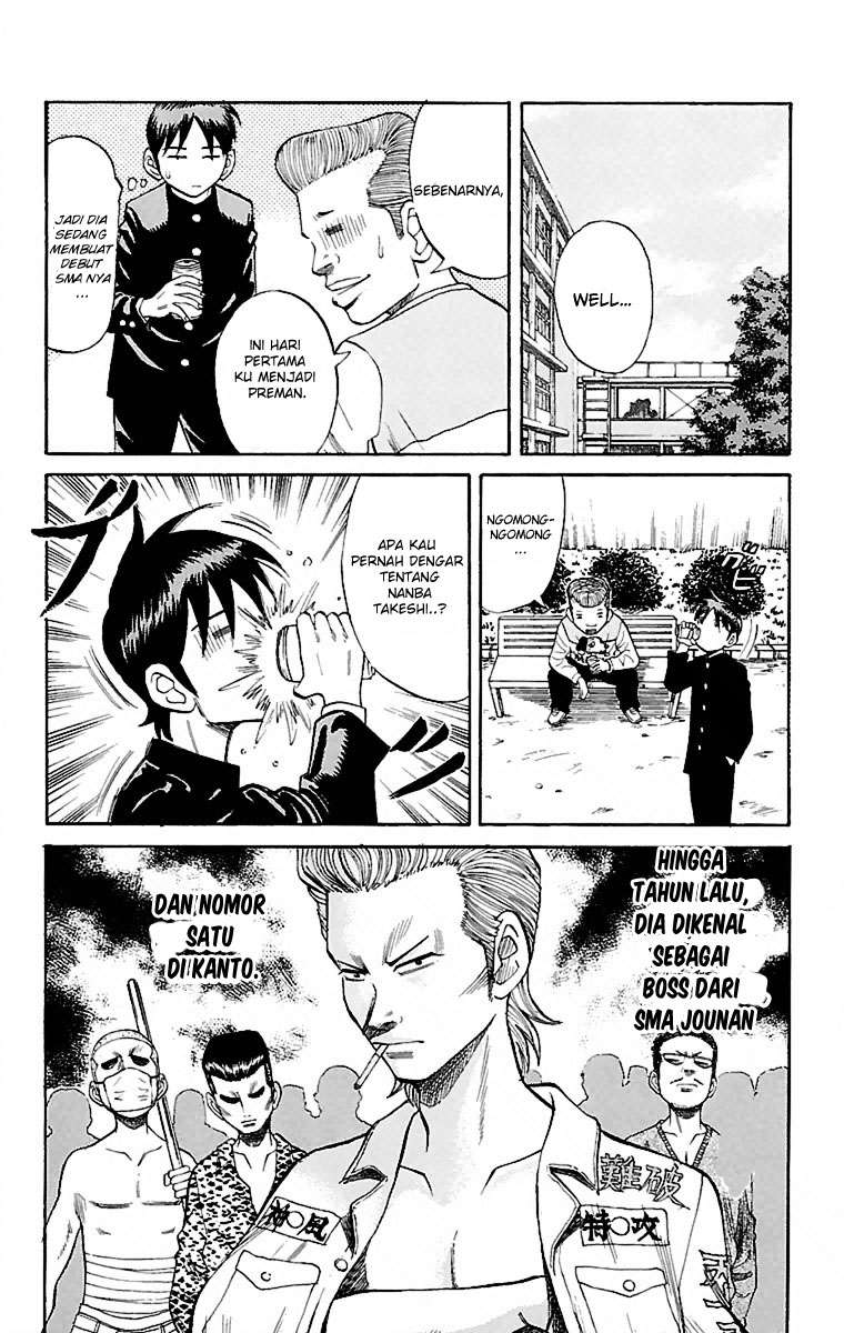Nanba MG5 Chapter 1 - halaman 45