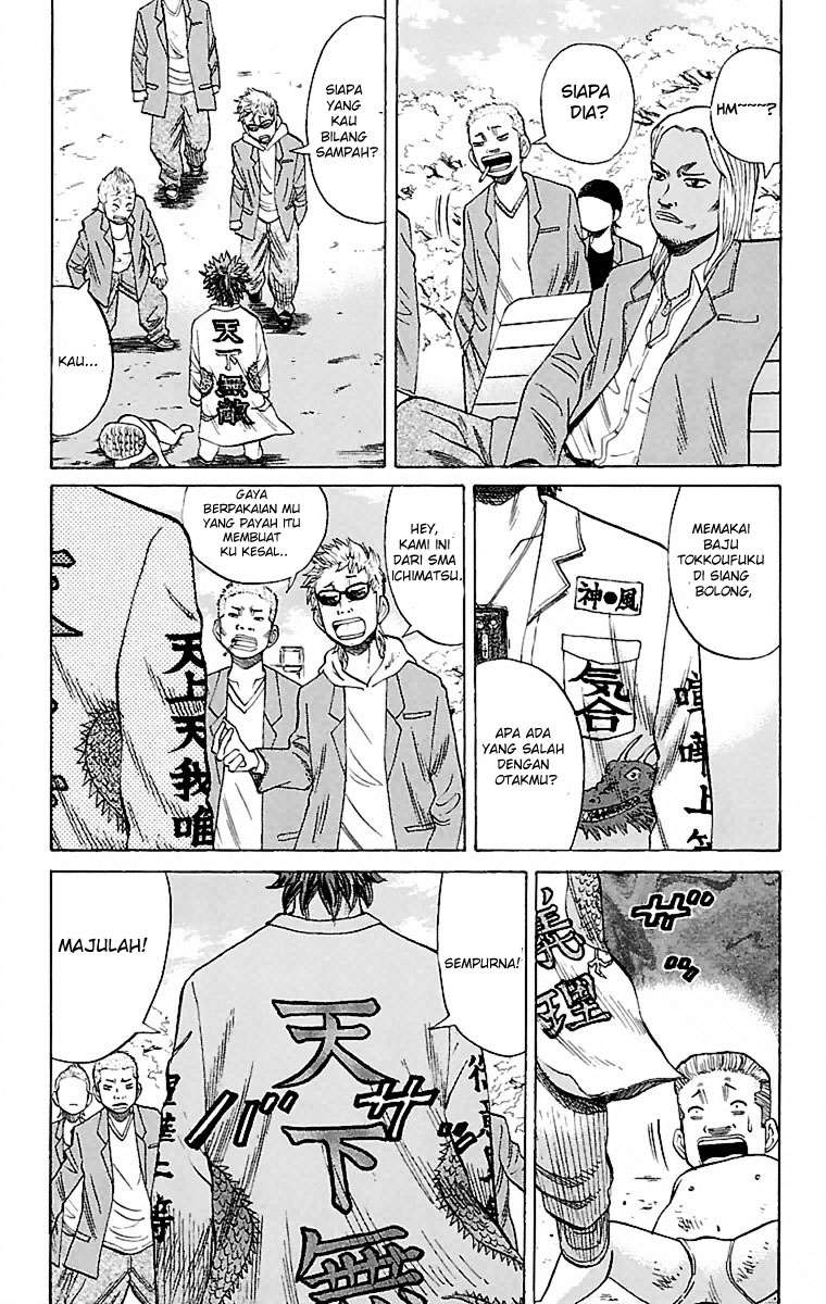 Nanba MG5 Chapter 1 - halaman 60