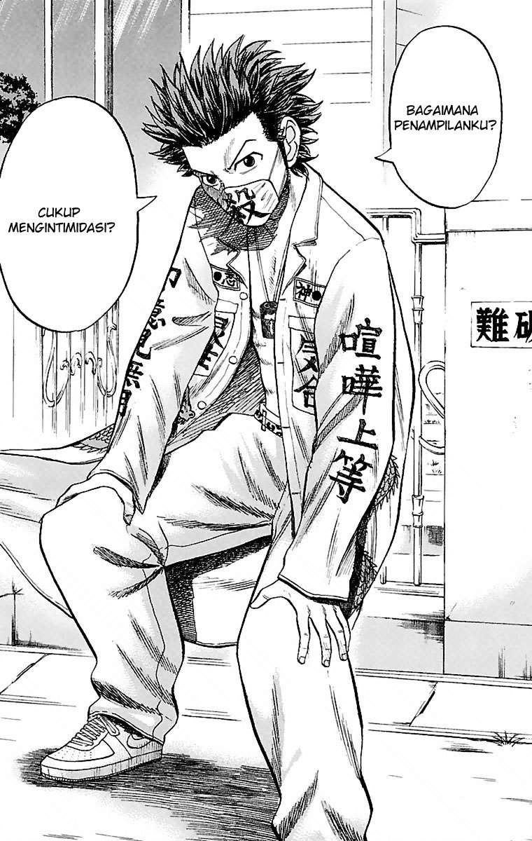 Nanba MG5 Chapter 1 - halaman 7