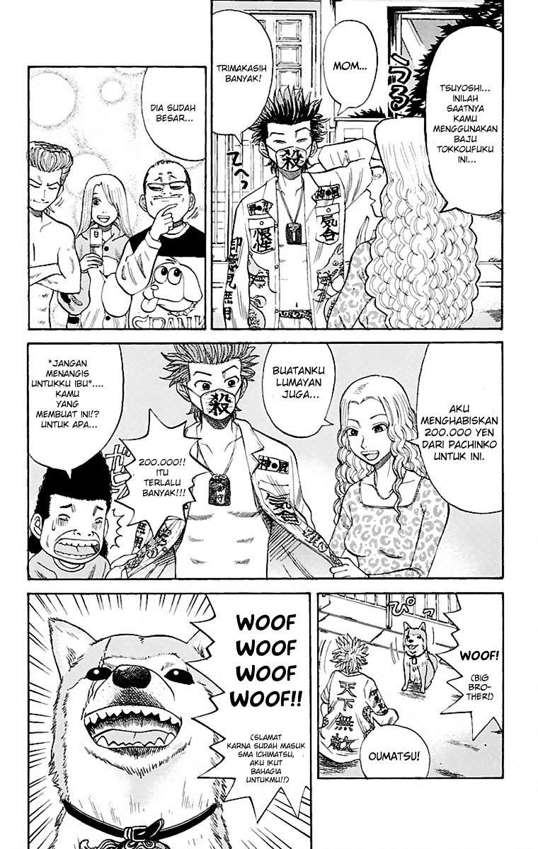 Nanba MG5 Chapter 1 - halaman 8