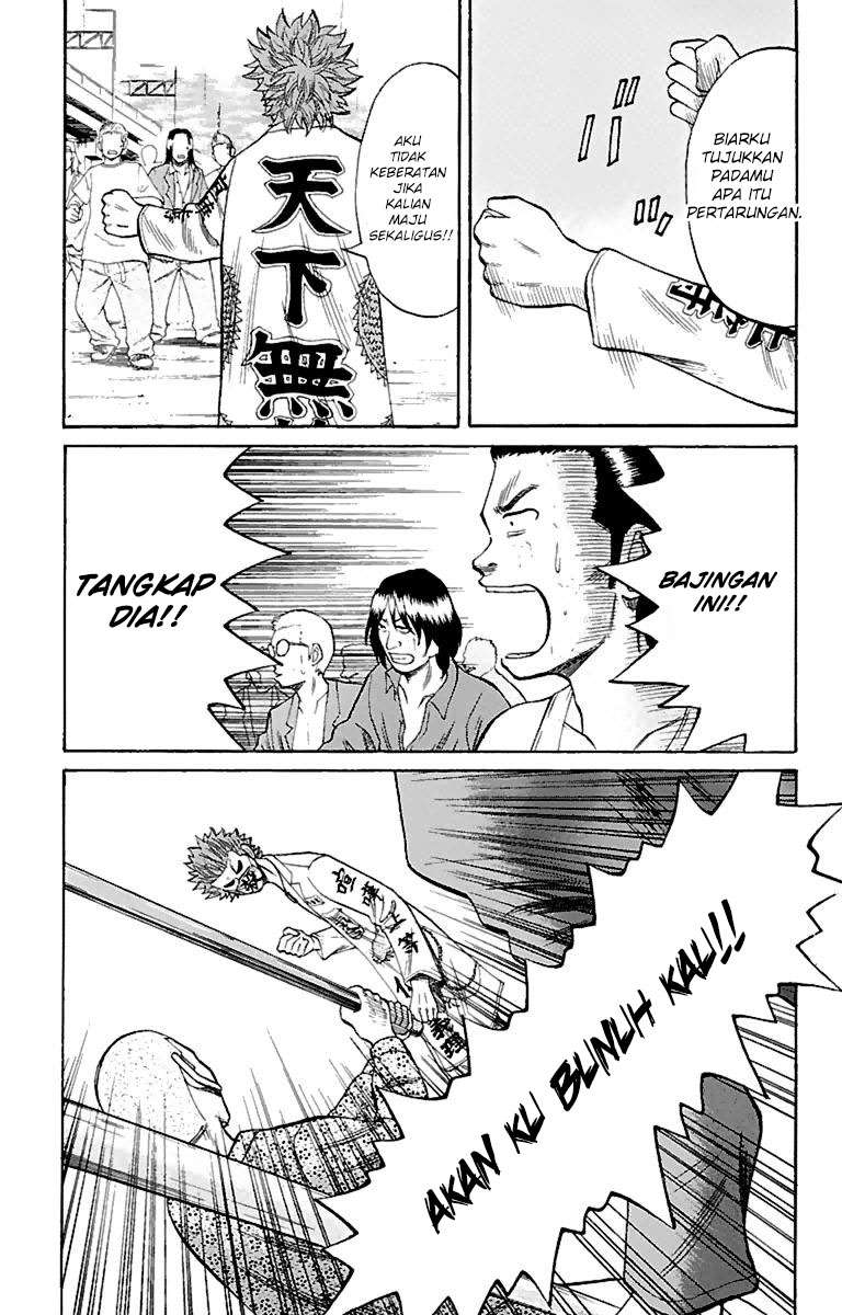 Nanba MG5 Chapter 10 - halaman 17
