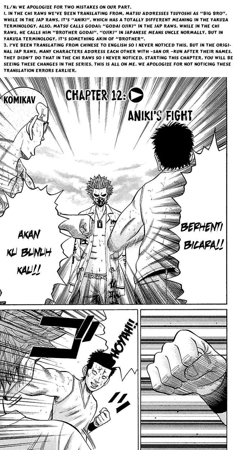 Nanba MG5 Chapter 12 - halaman 1