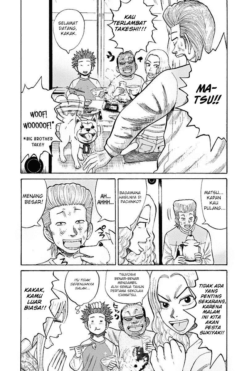 Nanba MG5 Chapter 12 - halaman 18
