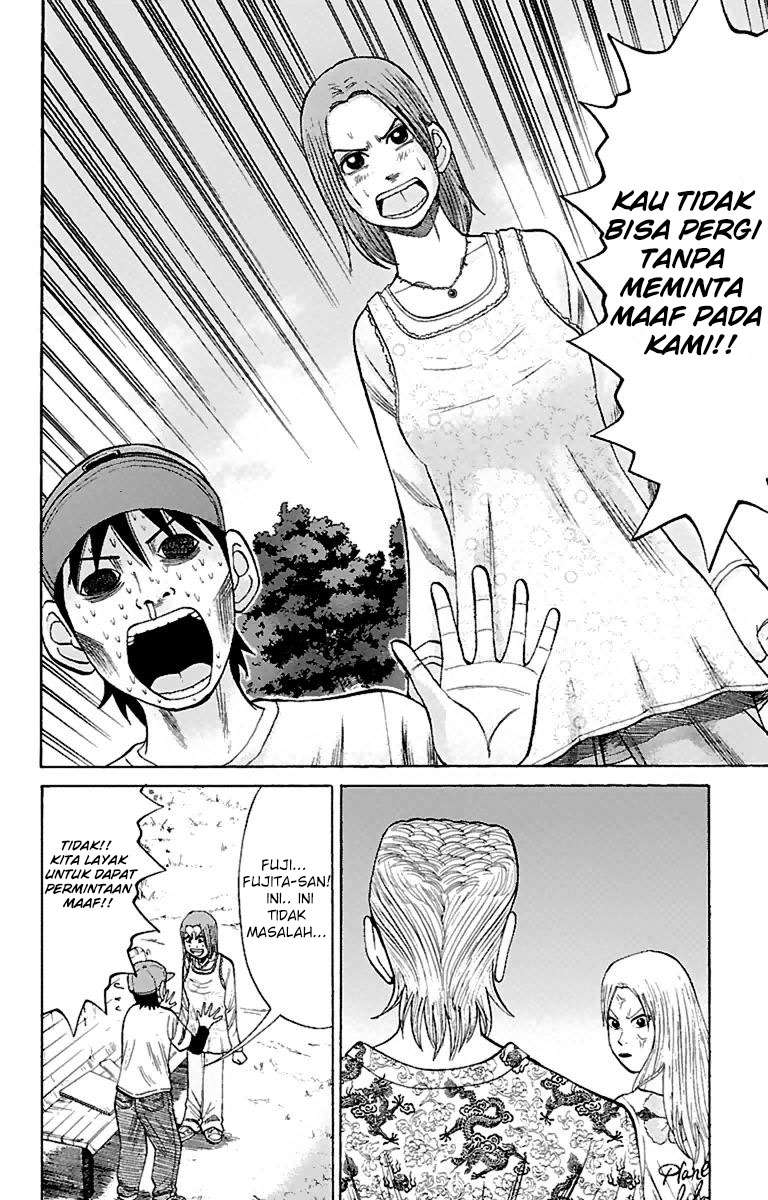 Nanba MG5 Chapter 14 - halaman 14