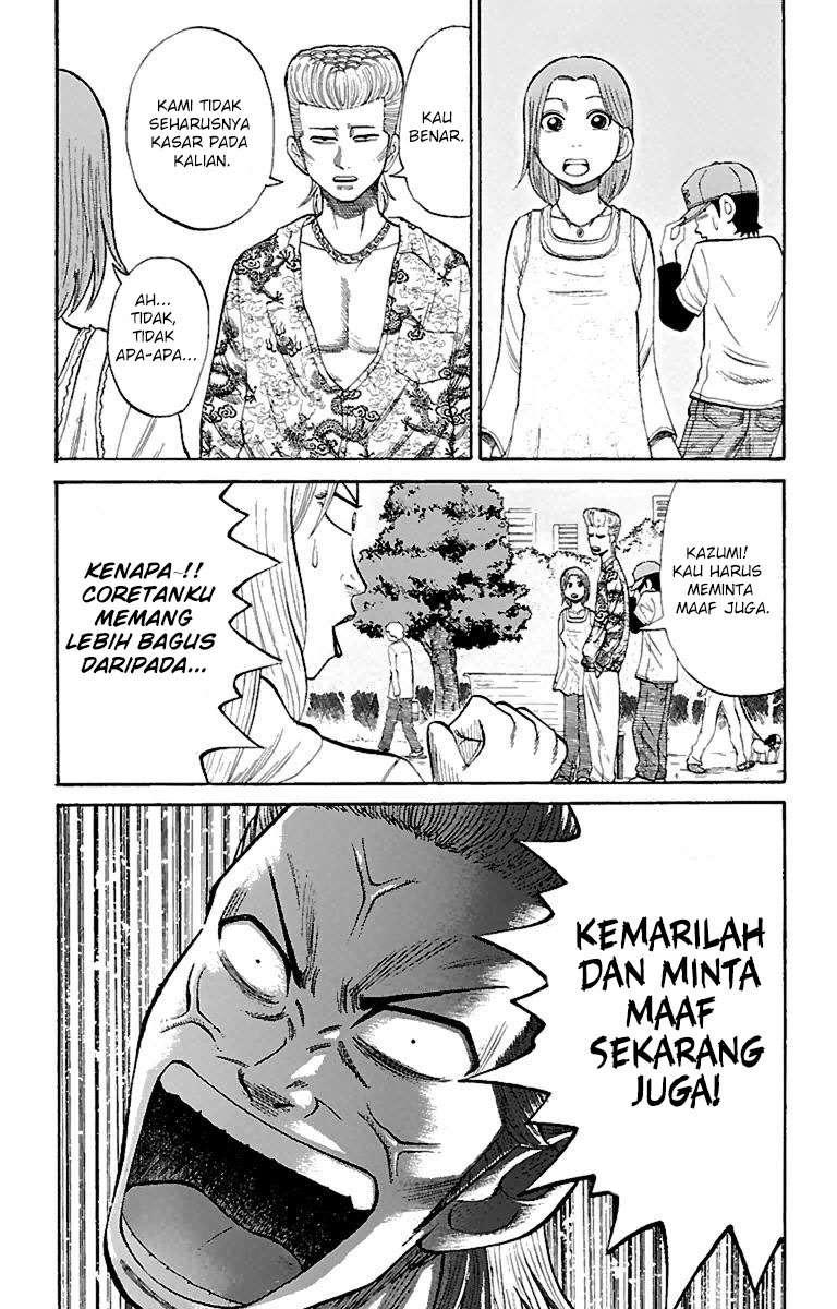 Nanba MG5 Chapter 14 - halaman 16