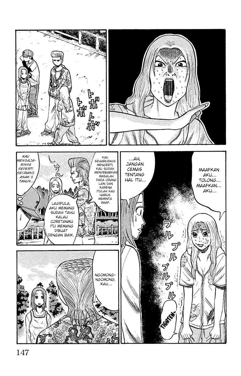 Nanba MG5 Chapter 14 - halaman 17
